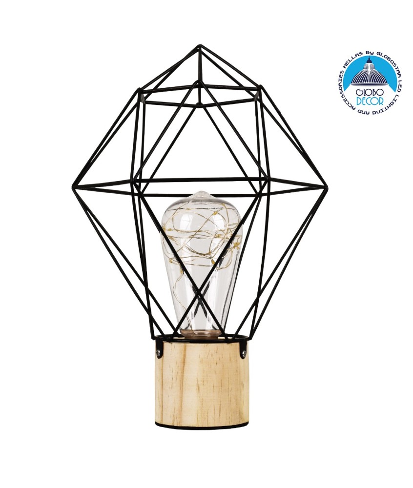 GLOBOSTAR® ANTLER 01443 Μοντέρνο Επιτραπέζιο Φωτιστικό LED 2.2W 154lm 360° DC 5V IP20 Θερμό Λευκό 2700K - DIODE - Μαύρο & Μπεζ - Μ19 x Π19 x Υ29cm - 2 Χρόνια Εγγύηση